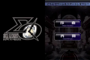 Title Screen